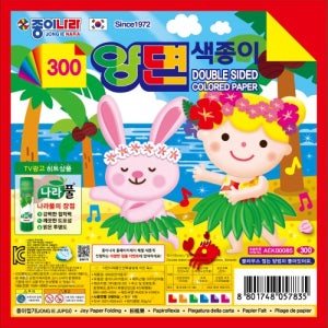 300 종이나라 300 양면색종이 1갑 (50봉) - AEK00085