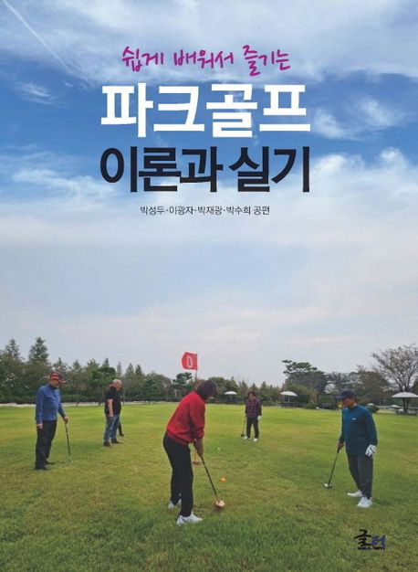 문현출판 이미지