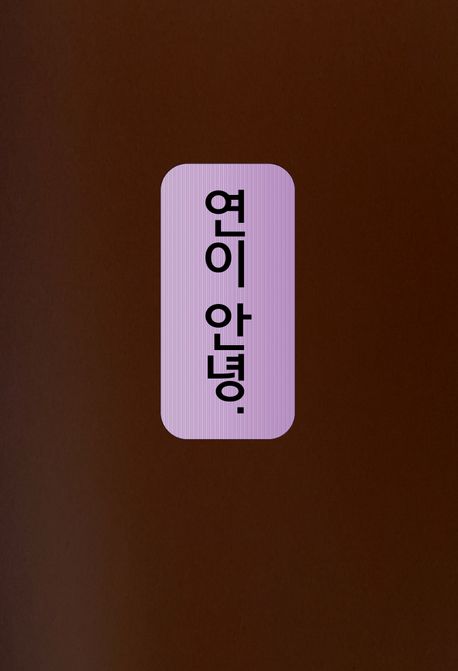 9791199069312