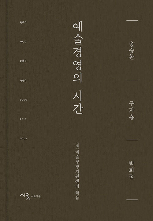9791198526007