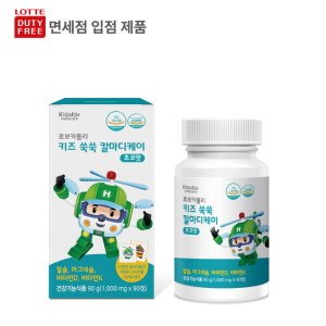 바이탈<b>해빗</b> 정상가 : 45000원 로보카폴리 키즈 쑥쑥 칼마디K 초코맛 어린이<b>칼슘</b>