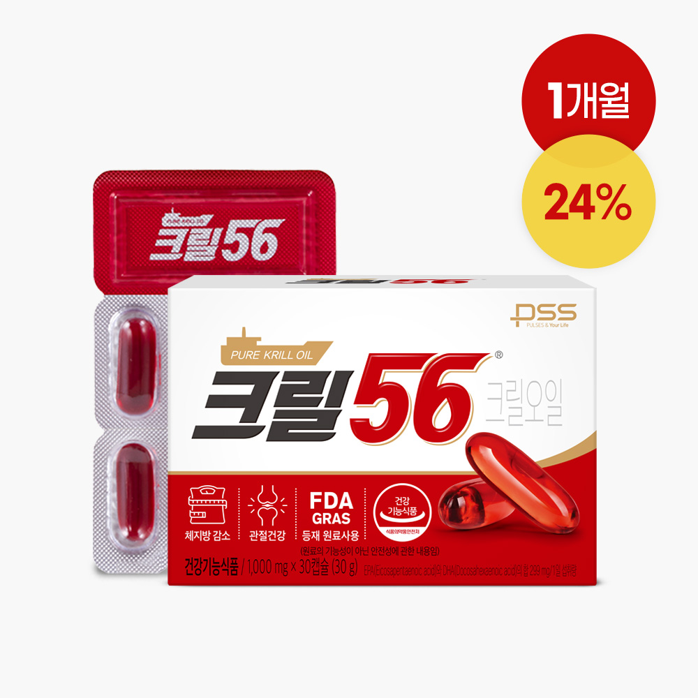 크릴56 <b>크릴오일 1000</b>mg x 30캡슐, 3개