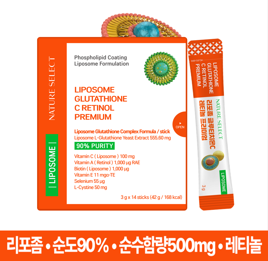 최대 68% 특가 <b>네이처셀렉</b> 리포좀 글루타치온 <b>비타민</b>C 레티놀 비오틴 순수함량 500mg 영양제