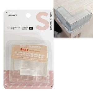 아가드 모서리 보호가드(투명) 코너보호대 충격방지