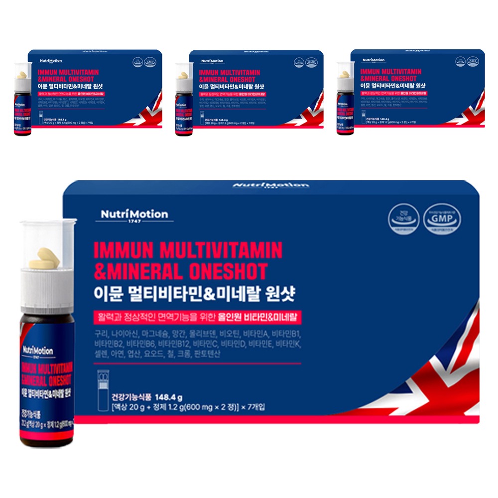 뉴트리모션 이뮨 <b>멀티비타민 앤 미네랄</b> 원샷  7회분  4개