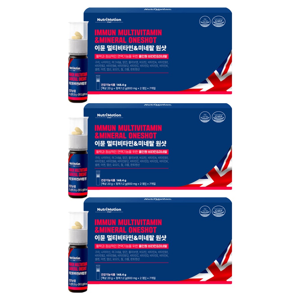 뉴트리모션 이뮨 <b>멀티비타민 앤 미네랄</b> 원샷  7회분  3개