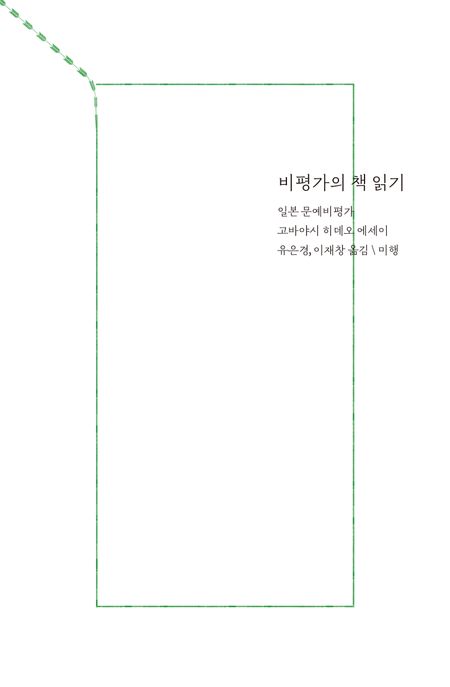 9791192004266