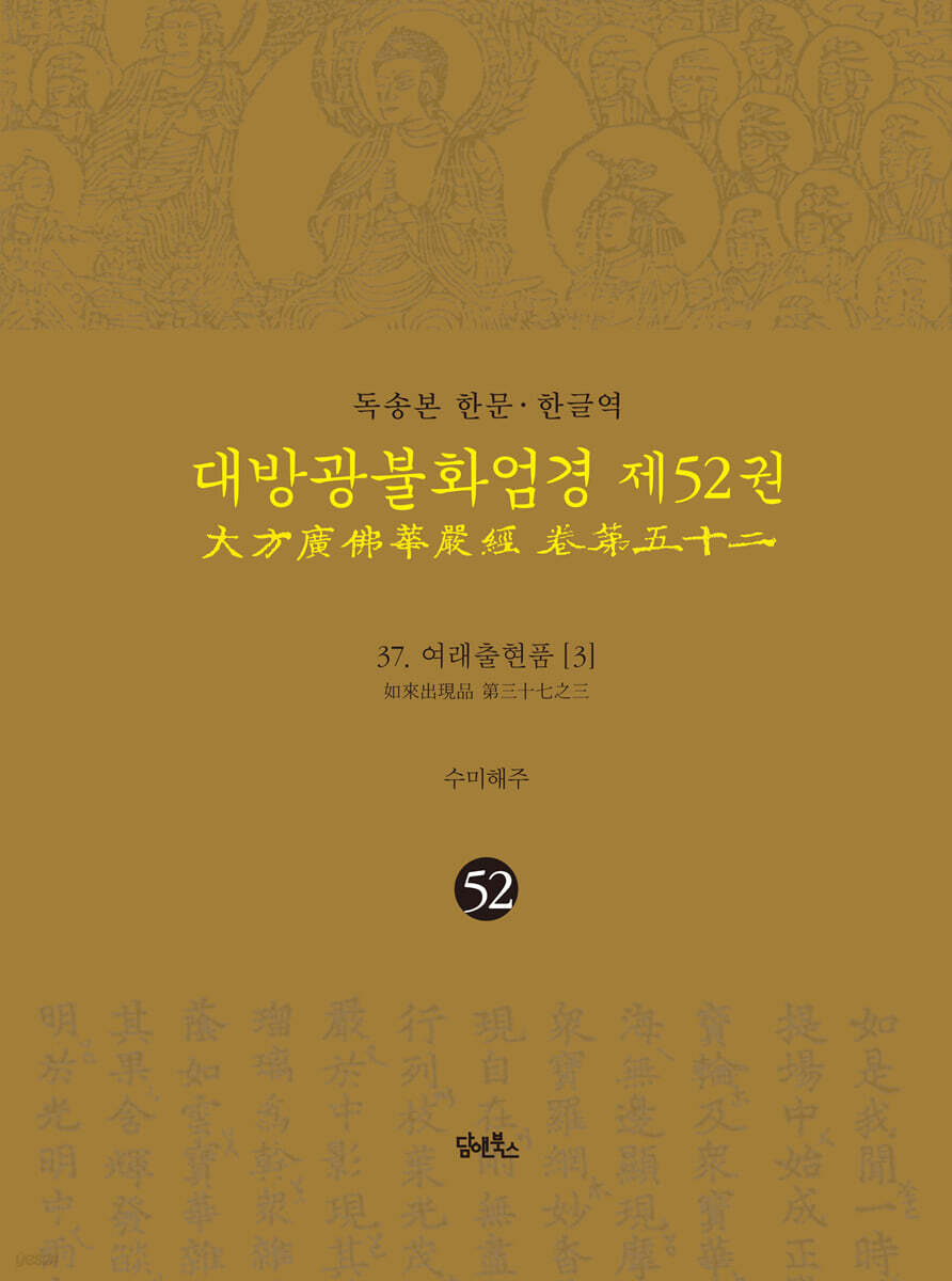 9791162019030
