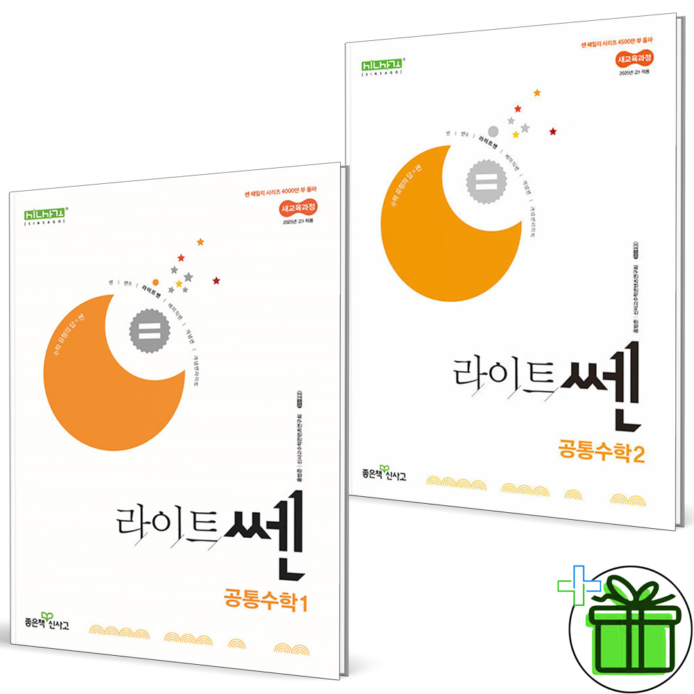 없음