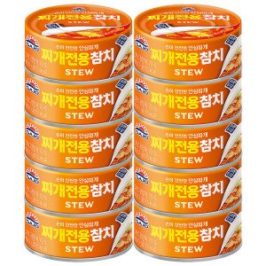 사조참치 사조 찌개전용 참치 100g x 10개 / 참치캔 통조림