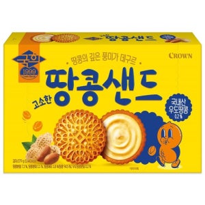 [크라운제과]크라운 국희 땅콩샌드 279g [갤러리아]