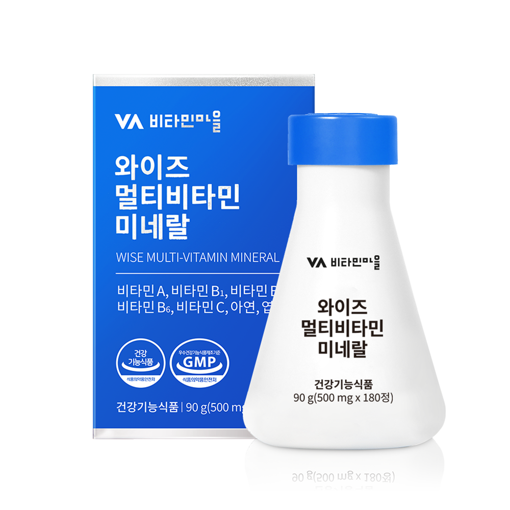 멀티비타민&미네랄