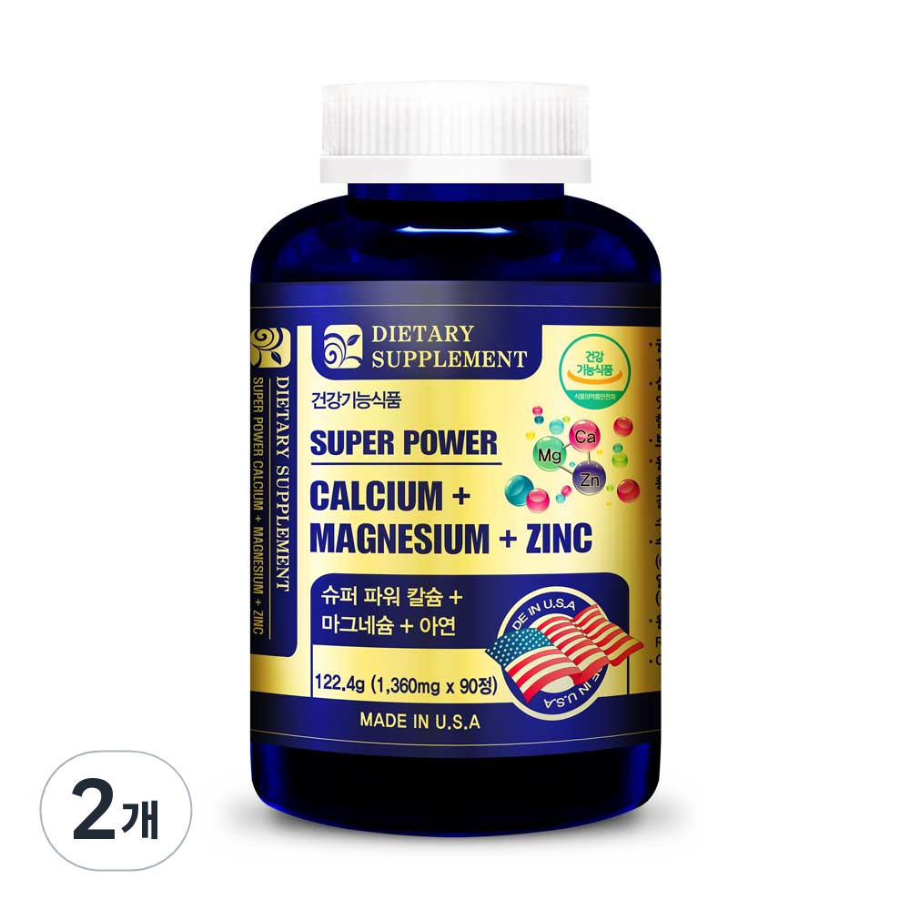 내츄럴365 미국 <b>슈퍼파워 칼슘 마그네슘 아연</b> (1병 3개월분)  2개  90정