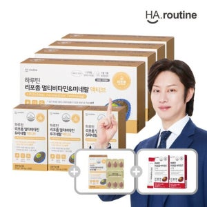 하루틴 리포좀 미네랄&멀티 비타민 12개월 +방송중 1개월 더+ 비타민C 스틱 2박스 TV상품