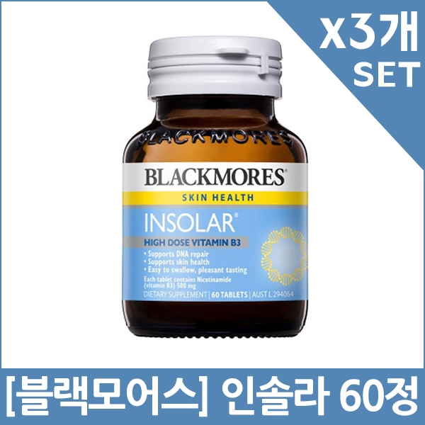 [블랙모어스] 인솔라 60정X3개