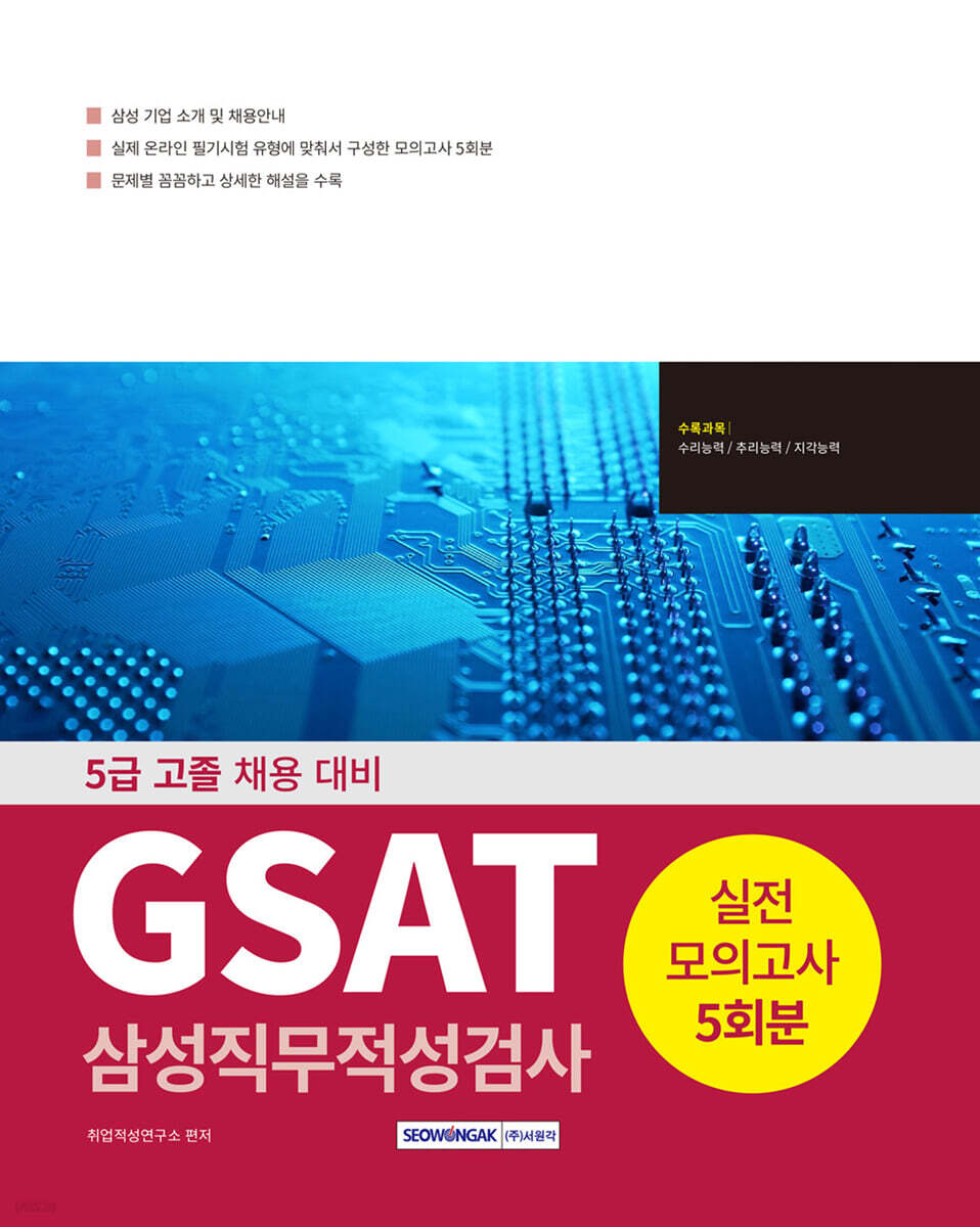 9791125744832
