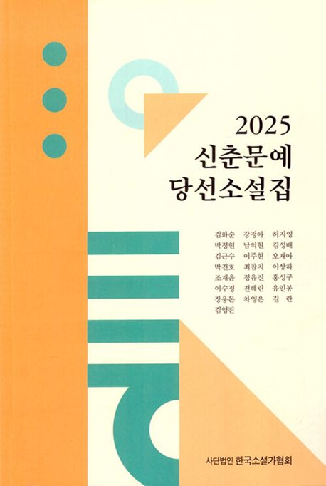 9791170321057