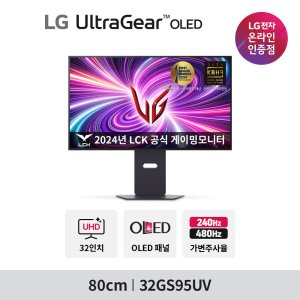 LG전자 4K UHD 울트라기어 게이밍 모니터  79.9cm  32GS95UV