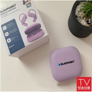 블라우풍트 (독일정품) 블라우풍트 오픈픽 무선 이어폰_퍼플 (BLP-OE383)