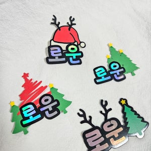 크리스마스 머리핀토퍼 연말파티 행사 단체주문, 늘봄하랑즈