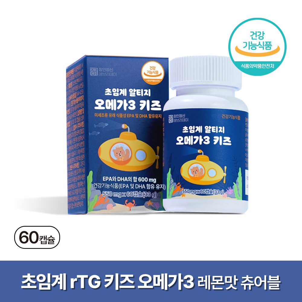 장인정신 어린이 눈건강 맛있는 츄어블 식물성 초임계 알티지 오메가3  60정  1개