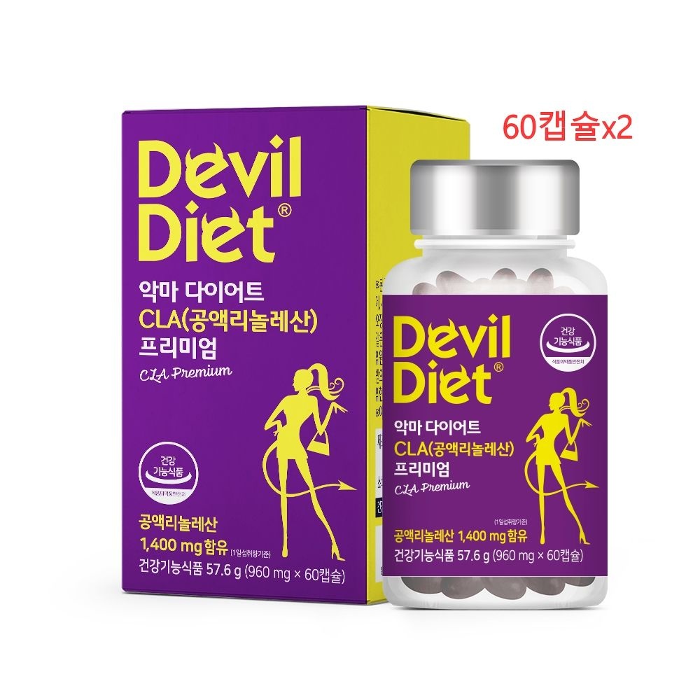 애플트리 김약사네 공액리놀렌산 독일 <b>토날린</b> CLA 홍화씨유 중성<b>지방</b> 콜레스테롤감소도움 악마 다이어트 2통