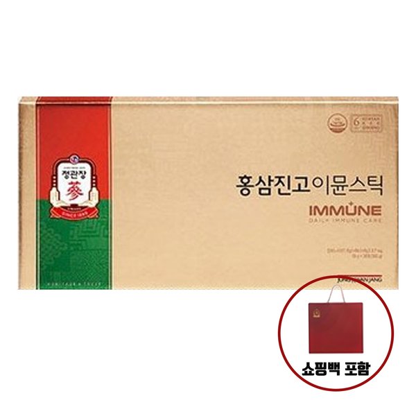 정관장 정관장 <b>홍삼</b>진고 <b>이뮨</b>스틱 <b>10ml</b> x 30포 2세트 (쇼핑백포함)