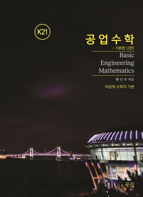 9791195594450