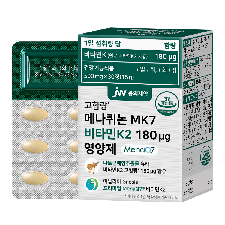 비오팜 JW중외제약 메나퀴논 MK7 <b>비타민K</b>2 180ug 영양제 500mg x 30정