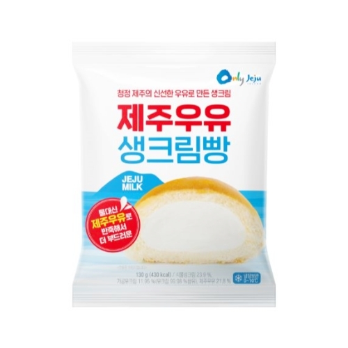 씨케이하우스 온리제주 제주우유 생크림빵