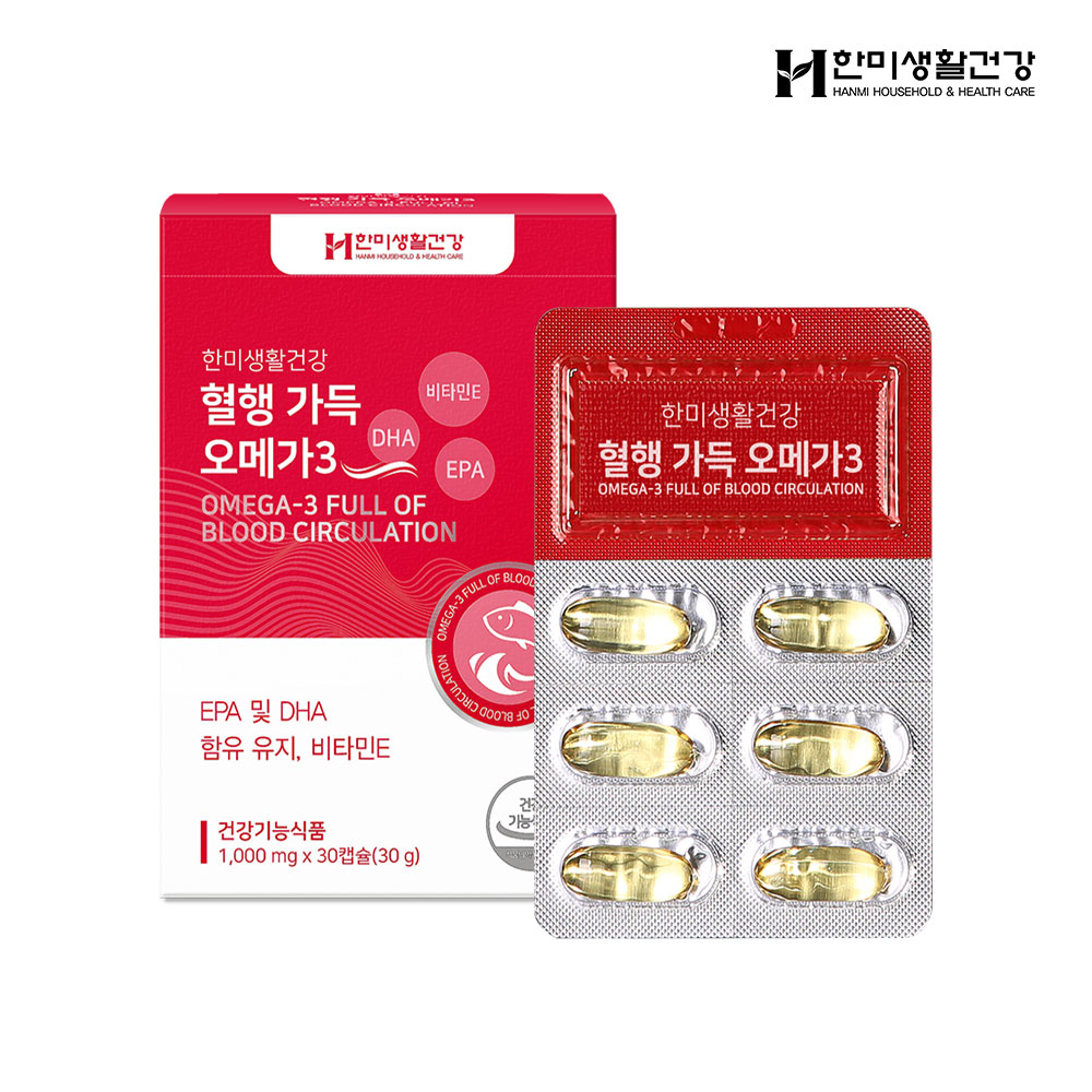 한미생활건강 혈행 가득 <b>오메가3</b> 1000mg x 30캡슐, 1개