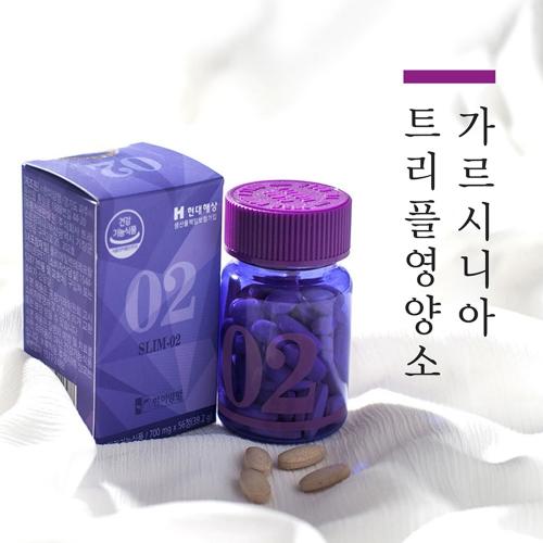 한미양행 가르시니아 HCA 슬림02 900mg 42정 14일분 체지방감소에 도움