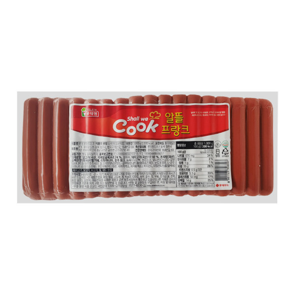 Lotte Ham Lotte Economical Frank 1kg Vienna Sausage Frankfurter Ham
