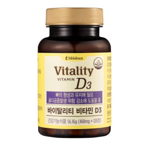 멜라루카 <b>멜라루카 비타민디</b> 바이탈리티 비타민d3