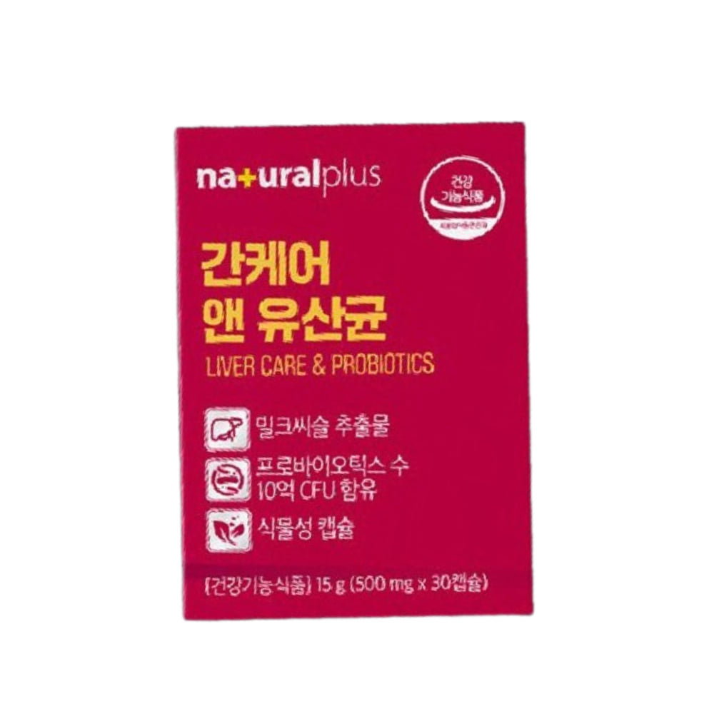 똥독해결 숙취울렁거림 과음후쾌변 췌장에좋은 비피더스균 <b>음주</b>후장운동 간케어유산균 30캡슐  1개  30정