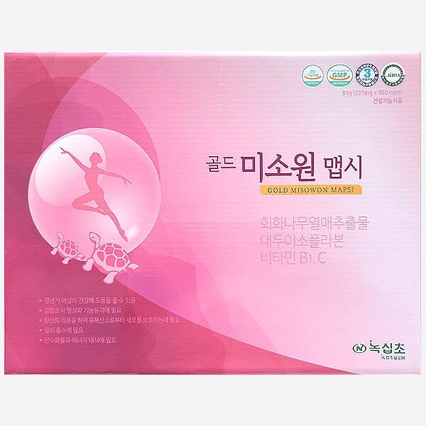 골드 미소원 맵시