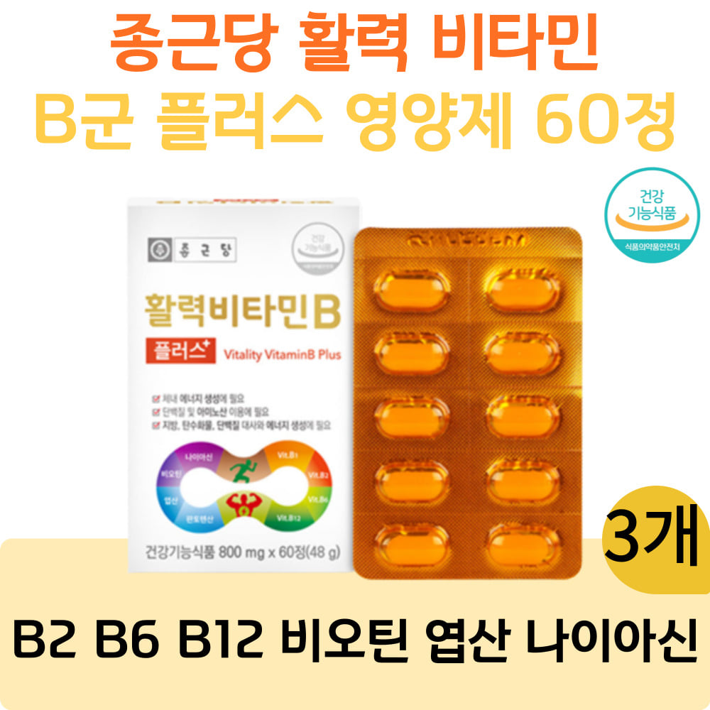 <b>비타민</b> B2 B6 B12 플러스 비오틴 나이아신 엽산 60정  3개