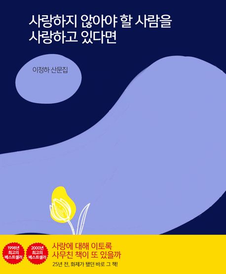 9791198970244