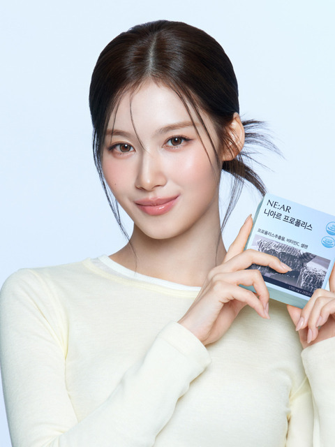 니아르 프로폴리스