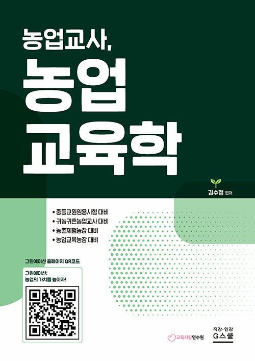 9791173560149