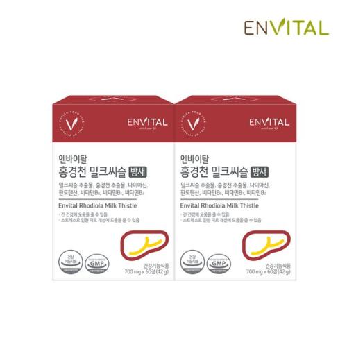 [엔바이탈] <b>홍경천 밀크씨슬 밤새</b> 2박스/ 2개월/ 120정
