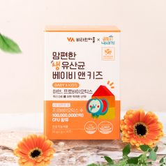 맘편한 생 유산균 베이비 앤 키즈