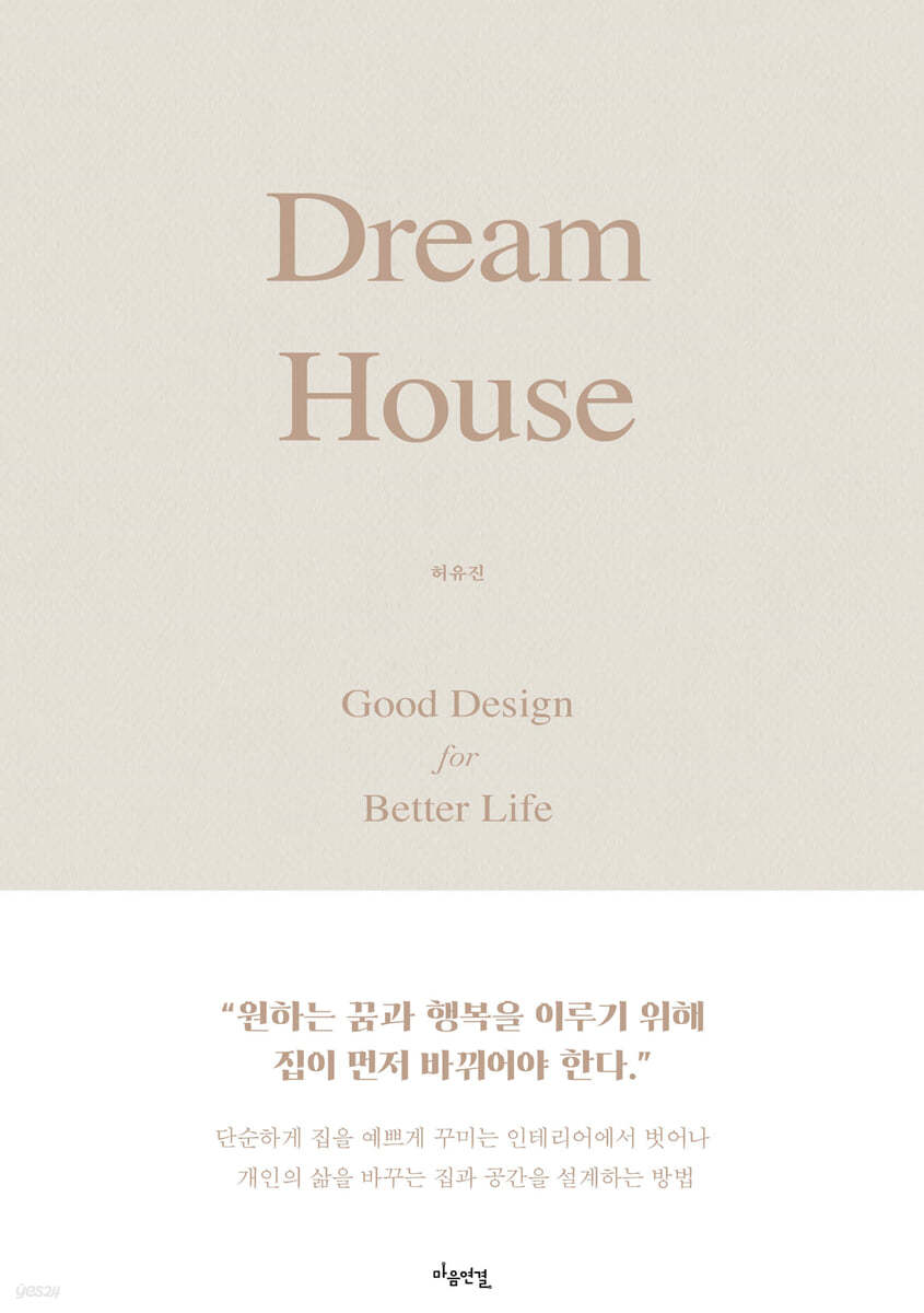 Dream house