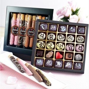 수능25와 쿠키 초콜릿 합격기원 수험생 응원 간식 선물, 수제초콜릿 아트