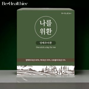 양배추 마 브로콜리 환