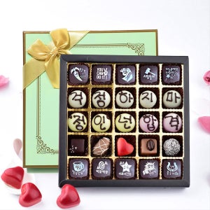 25구 수능 초콜릿 합격기원 수험생 응원 간식 선물, 수제초콜릿 아트