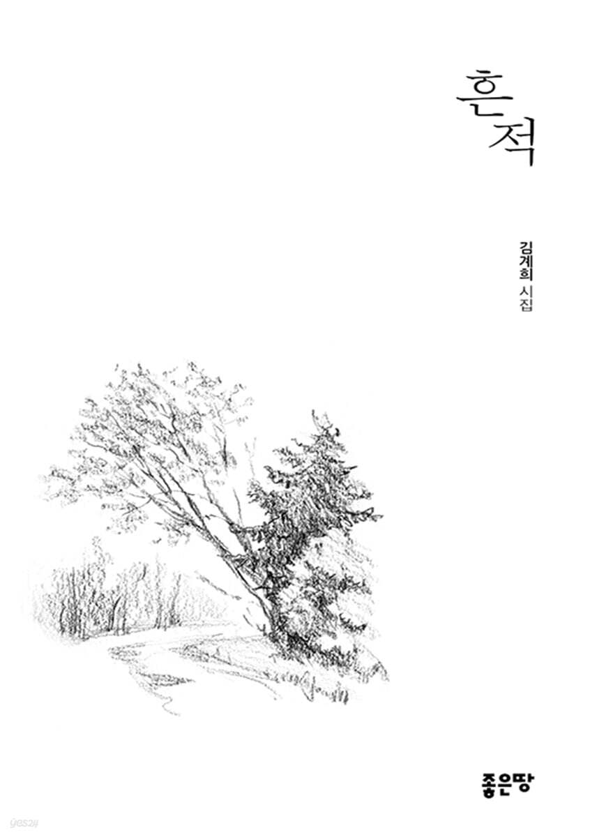 9791138838047