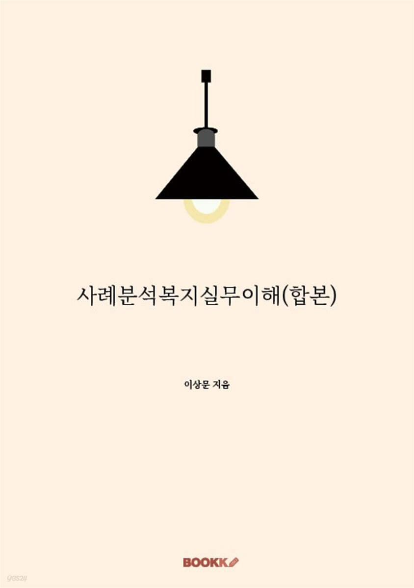 9791141092016