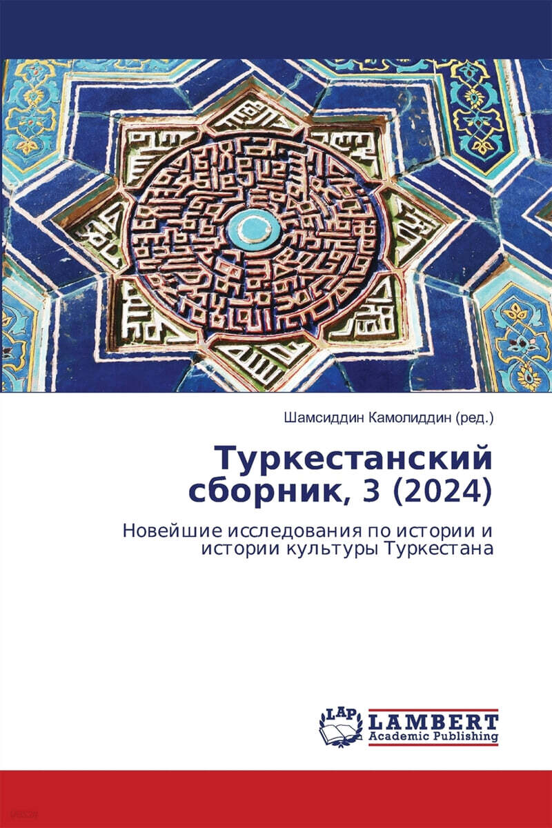 9786208418663