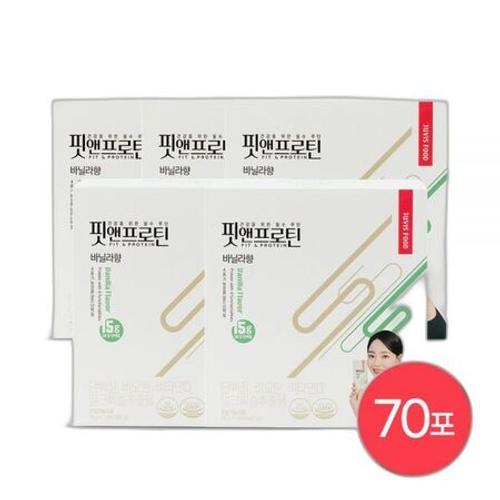 <b>쥬비스다이어트</b> 핏앤프로틴 바닐라맛 14포 x 5박스 총 70포